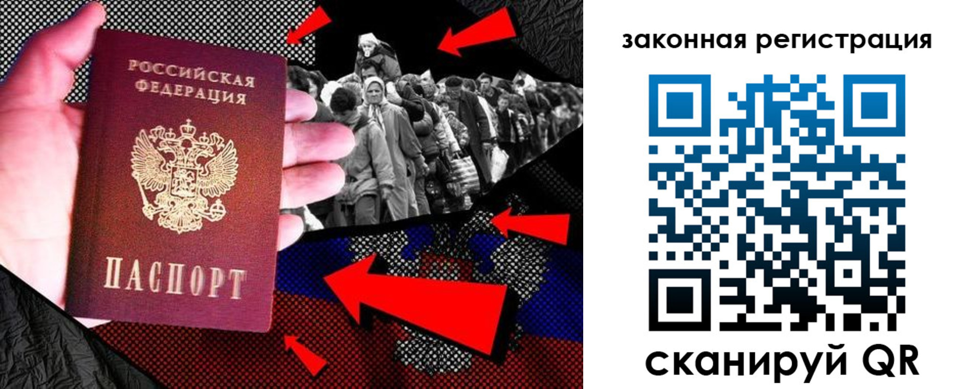 прописка законно в Саяногорске