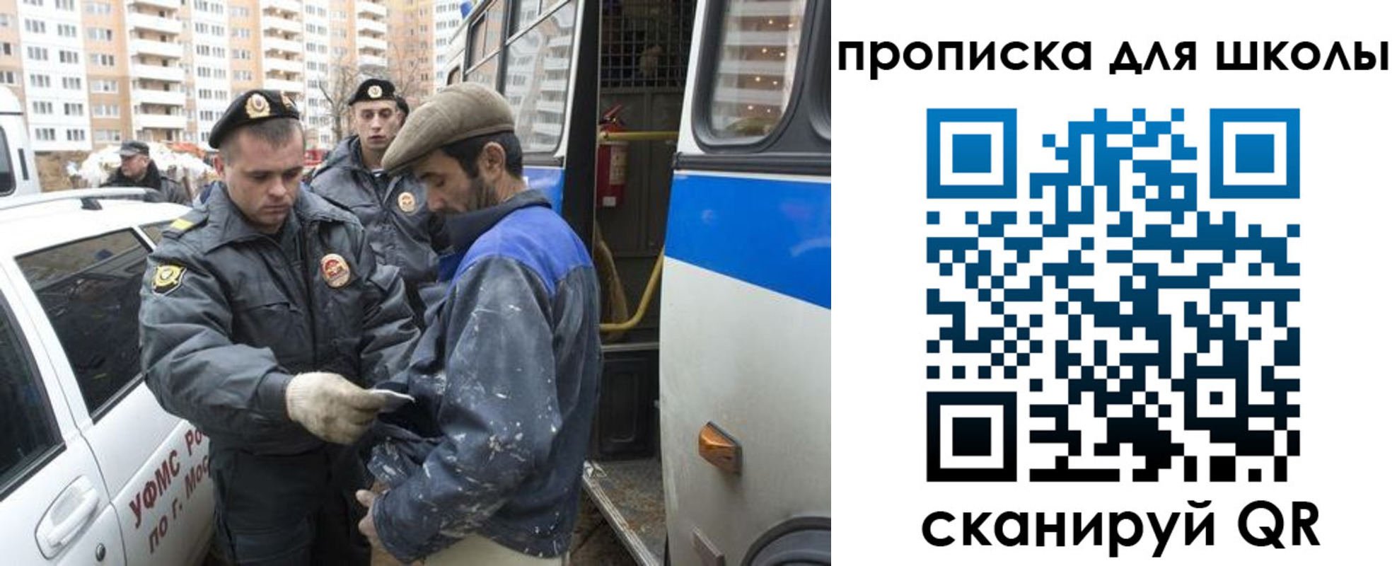 прописка ребенка в Саяногорске